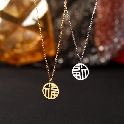 Simple Round Pattern Necklace