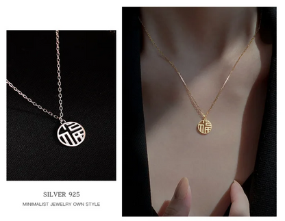 Simple Round Pattern Necklace