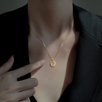 Simple Round Pattern Necklace